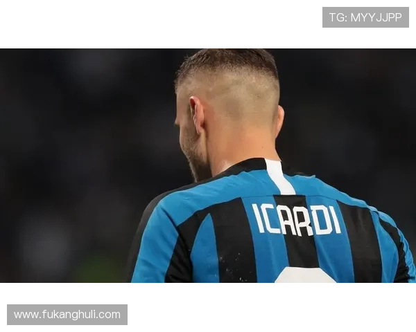 皮纳蒙蒂回忆伊卡尔迪收留经历卢卡库训练后给予宝贵建议