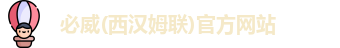 必威betway西汉姆联